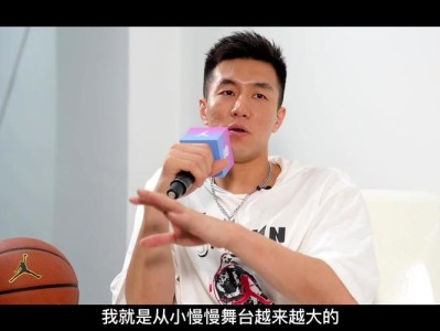篮球比赛：郭艾伦和吴悠单挑