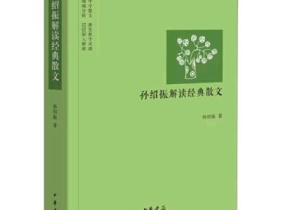 畅游文学天地怎么写