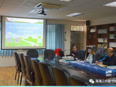 去图书馆查阅资料用英语怎么说