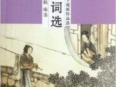 文学流派