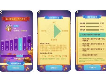 有图书馆用英语怎么说