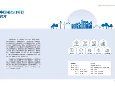 中国图书进出口公司招聘