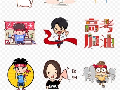 班级口号押韵励志长句
