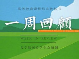 高雅文怎么那么有钱
