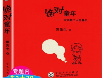 时光深处的少年,你们还好吗?