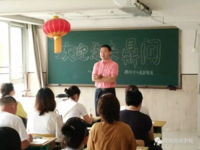学校素质教育的重要性