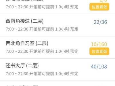 太原市图书馆不预约能进吗