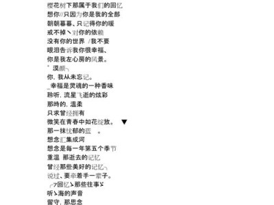 带有文学气息的词语
