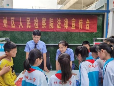法制宣传作文400字