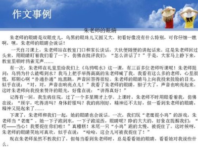 语文的重要性的名言
