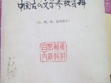 元明清三个时期的文学概括