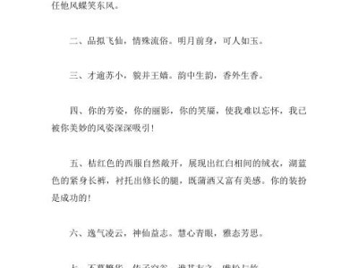 诗词赏析：形容文学素养的诗词
