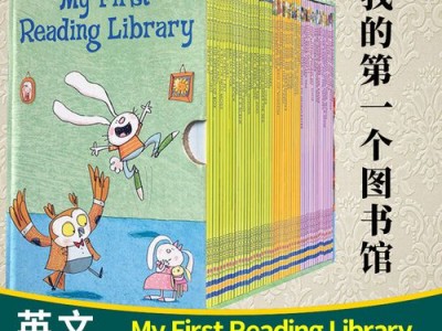 用英文介绍图书馆带翻译