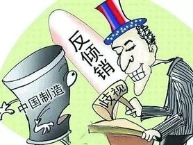 再出重拳！欧盟指控微软销售违反反垄断法