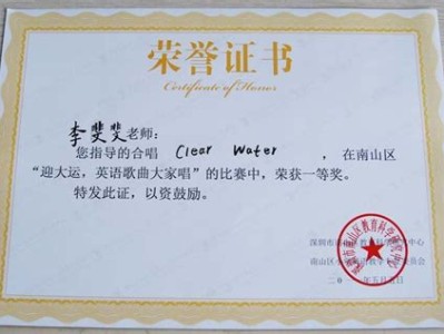 广州棠下中学