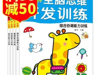 图书思维导图