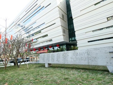 番禺区新图书馆建成