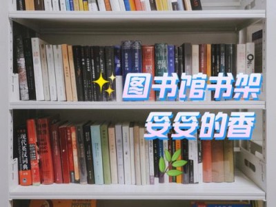 图书没有分类号