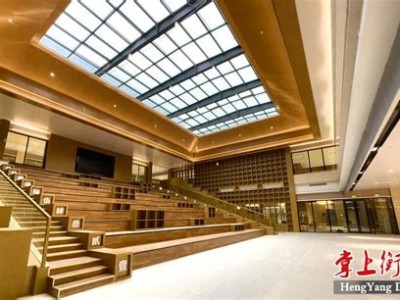 南岳中正图书馆