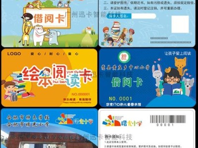 内蒙古图书馆可以免费借阅图书吗