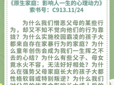 图书馆日记150字三年级