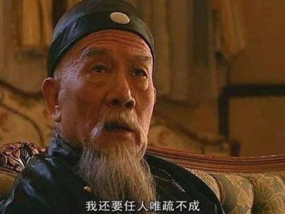 曾国藩的交友之道洞察人才能耐的镜子