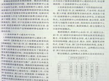 引言