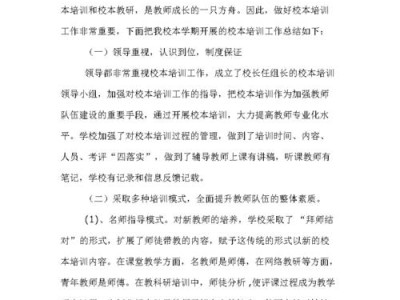 图书馆业务培训总结