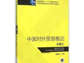 图书行业卖废书如何做账务