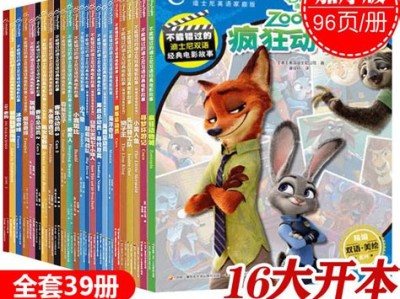 家庭图书目录表