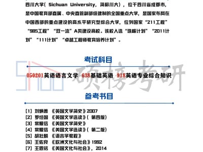 文学考研容易吗