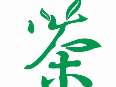 创意艺术字在线生成器