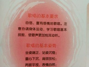 艺术歌曲有什么特点