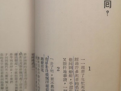 早期乡土文学作家