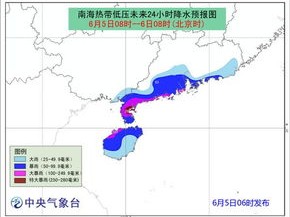 热带低压将于日登陆越南海南岛有较强降水