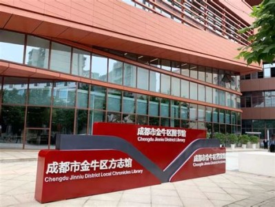 路北区图书馆在哪