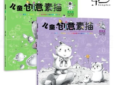 艺术活动提高幼儿能力论文