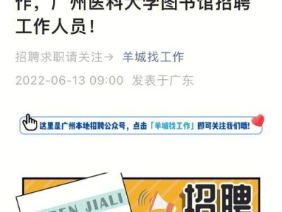 甘肃省图书馆招聘启事