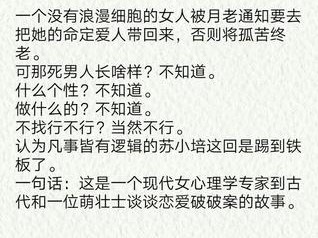 男友冷暴力幼稚