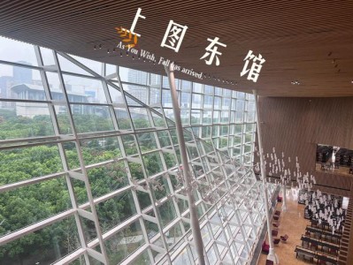上海市图书馆地址在哪