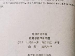 教育学家关于兴趣的名言