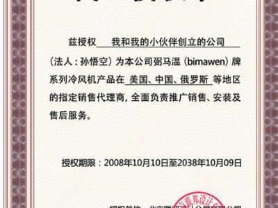 全球最大图书版权代理公司