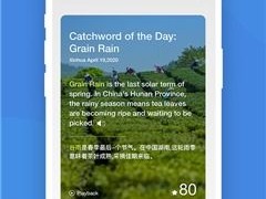 英文新闻网站摘抄