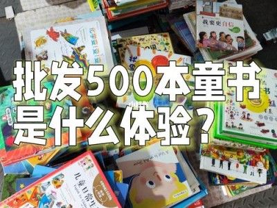 图书分为哪六类
