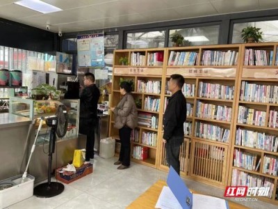 图书馆规定图片