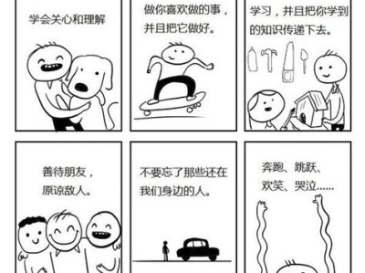 文学作品的价值观