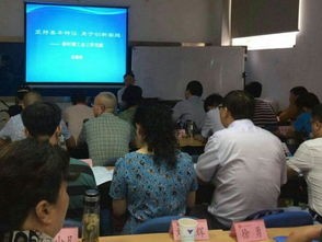 浙大网新集团