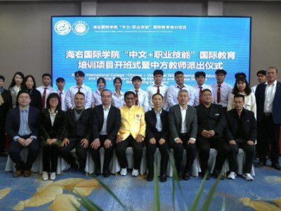 天行健学校