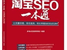 淘宝图书净利润率