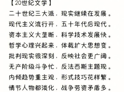 一、唐诗